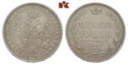 1 rouble 1854 year