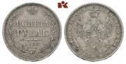 1 rouble 1856 year