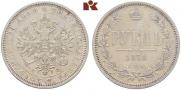 1 rouble 1878 year