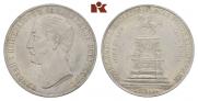 1 рубль 1859 года