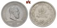 1 rouble 1883 year
