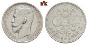 1 rouble 1912 year