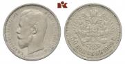 50 копеек 1909 года