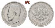 50 kopecks 1912 year