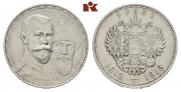 1 рубль 1913 года