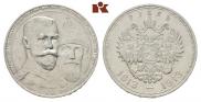 1 рубль 1913 года