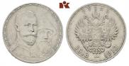 1 рубль 1913 года