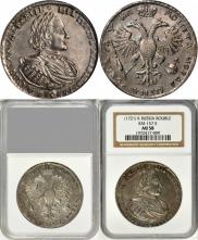 1 rouble 1721 year
