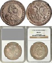 1 rouble 1720 year