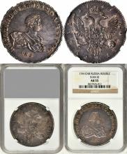 1 rouble 1741 year