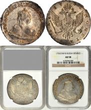 1 rouble 1752 year