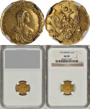1 rouble 1756 year