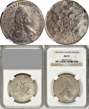 1 рубль 1783 года
