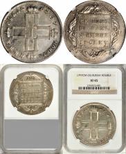 1 рубль 1797 года