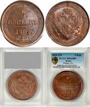 5 kopecks 1804 year