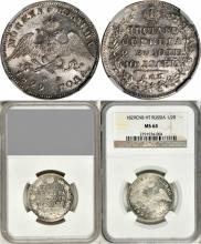 Poltina 1829 year