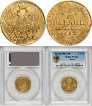 5 roubles 1841 year