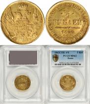 5 roubles 1842 year