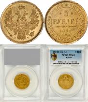 5 roubles 1851 year