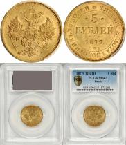 5 roubles 1877 year