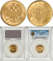 3 roubles 1885 year