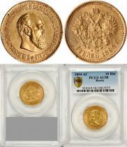 10 roubles 1894 year