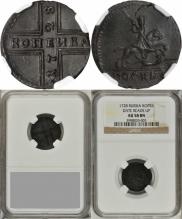 1 kopeck 1728 year