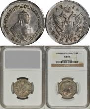 Polupoltinnik 1754 year
