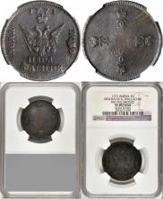 Пара - 3 денги 1771 года