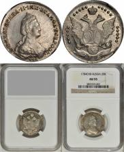 20 копеек 1784 года