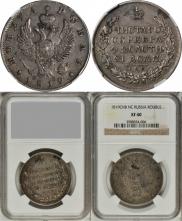 1 rouble 1819 year