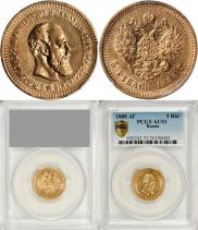 5 roubles 1888 year