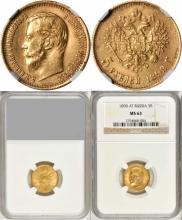 5 roubles 1898 year