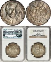 1 rouble 1913 year