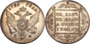 1 rouble 1796 year