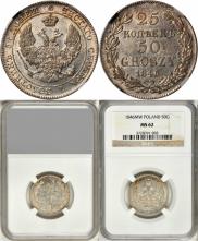 25 kopecks - 50 groszy 1846 year