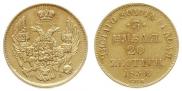 3 roubles - 20 złotych 1834 year