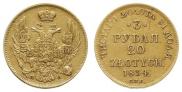 3 roubles - 20 złotych 1834 year