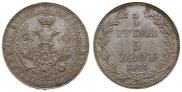 3/4 roubles - 5 złotych 1841 year