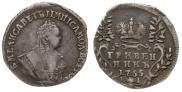 Гривенник 1755 года