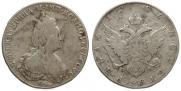 1 рубль 1785 года