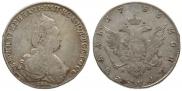 1 рубль 1786 года