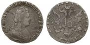 15 kopecks 1794 year