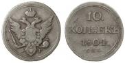 10 kopecks 1804 year