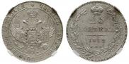 25 kopecks 1832 year