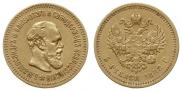 5 roubles 1888 year