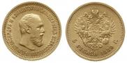 5 roubles 1889 year