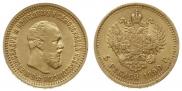 5 roubles 1890 year