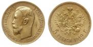 5 roubles 1910 year