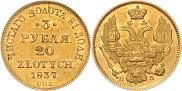 3 roubles - 20 złotych 1837 year